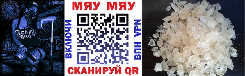 Хочу наркоту Плёс A-PVP  Конопля  Меф  ГАШИШ  Амфетамин  COCAIN 