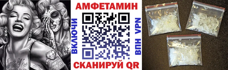 Amphetamine 98%  купить закладку  Плёс 