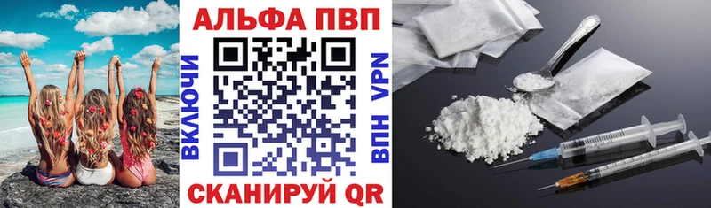 закладка  гидра зеркало  APVP кристаллы  Плёс 