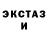 MDMA crystal StonedYozheg