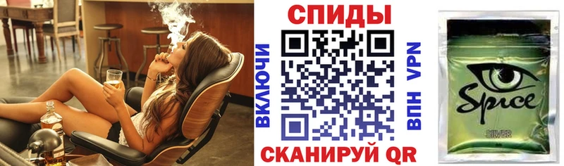 ОМГ ОМГ ТОР  Плёс  БУТИРАТ вода 
