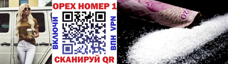 Cocaine Колумбийский  мега рабочий сайт  Плёс 