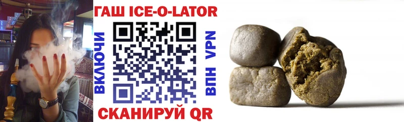 kraken зеркало Плёс ГАШ Ice-O-Lator