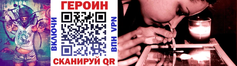 darknet состав  Плёс  ГЕРОИН герыч  где можно купить наркотик 