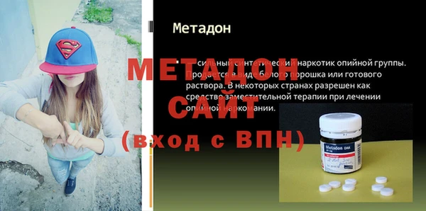 гидра Володарск