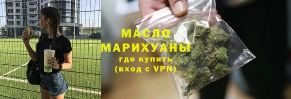 гидра Володарск