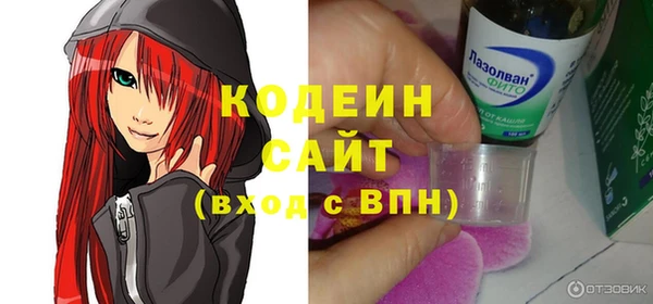 гидра Володарск