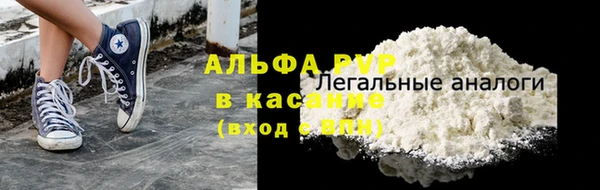 герыч Волоколамск