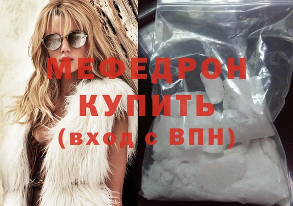 гидра Володарск