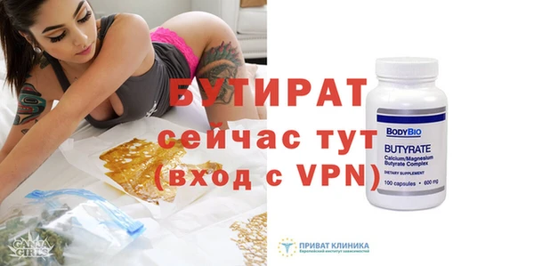 герыч Волоколамск