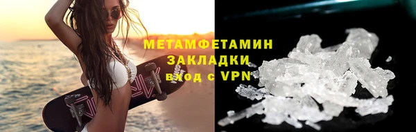герыч Волоколамск