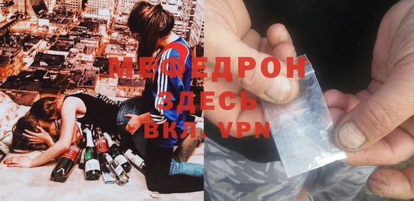 гидра Володарск