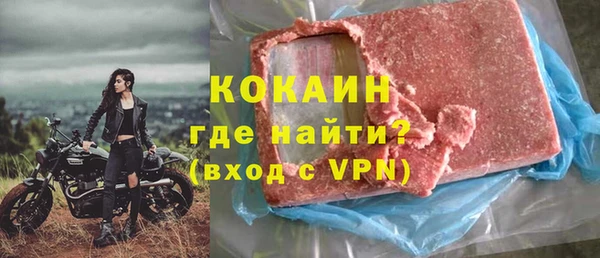 герыч Волоколамск