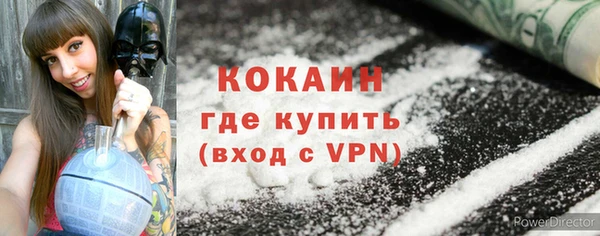 герыч Волоколамск