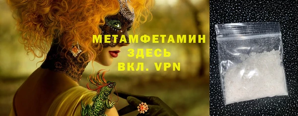 герыч Волоколамск