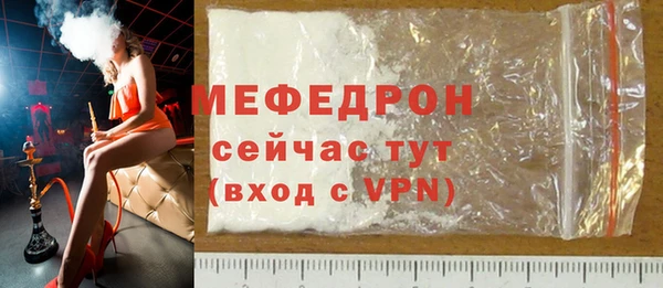 герыч Волоколамск