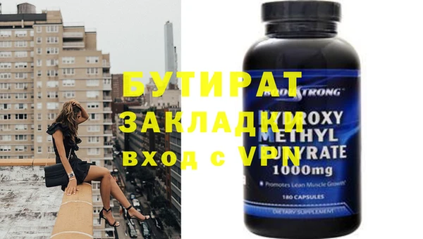 герыч Волоколамск