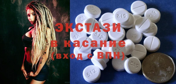 герыч Волоколамск