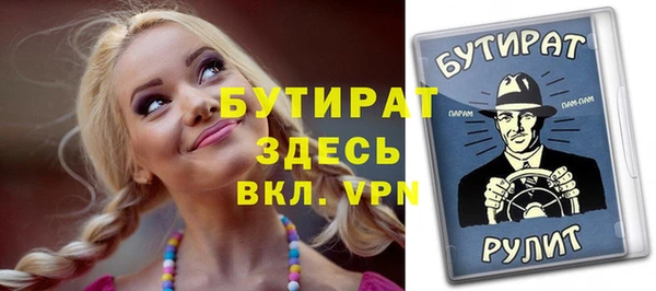герыч Волоколамск