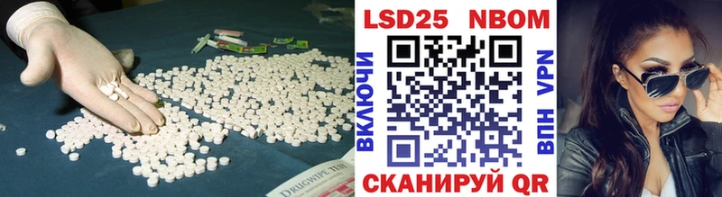 ОМГ ОМГ зеркало  Плёс  LSD-25 экстази ecstasy 
