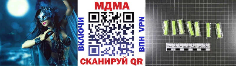 МДМА кристаллы  hydra ONION  Плёс  darknet Telegram  сколько стоит 