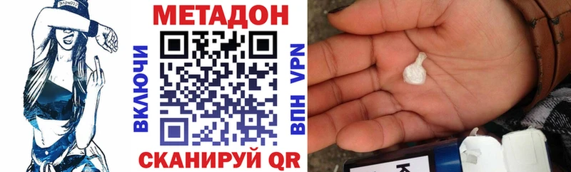 наркотики  ОМГ ОМГ ONION  Метадон мёд  Плёс 