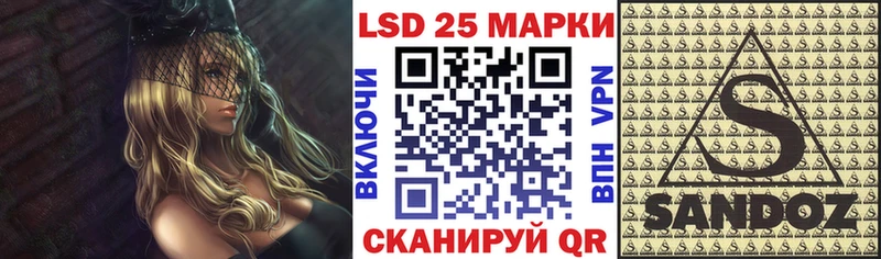 что такое   Плёс  Марки 25I-NBOMe 1,8мг 
