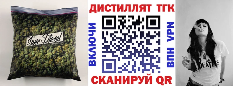 где можно купить Плёс Дистиллят ТГК Wax